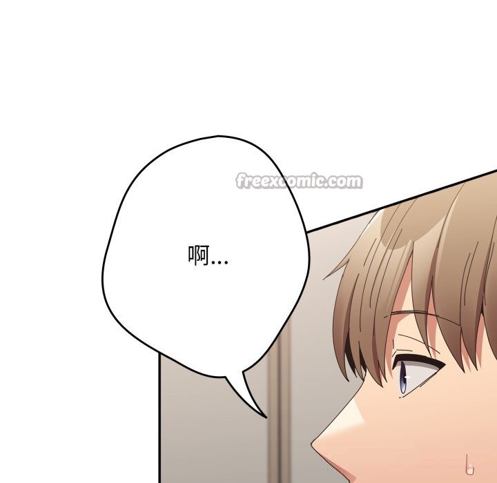 游戏规则我来定第108話