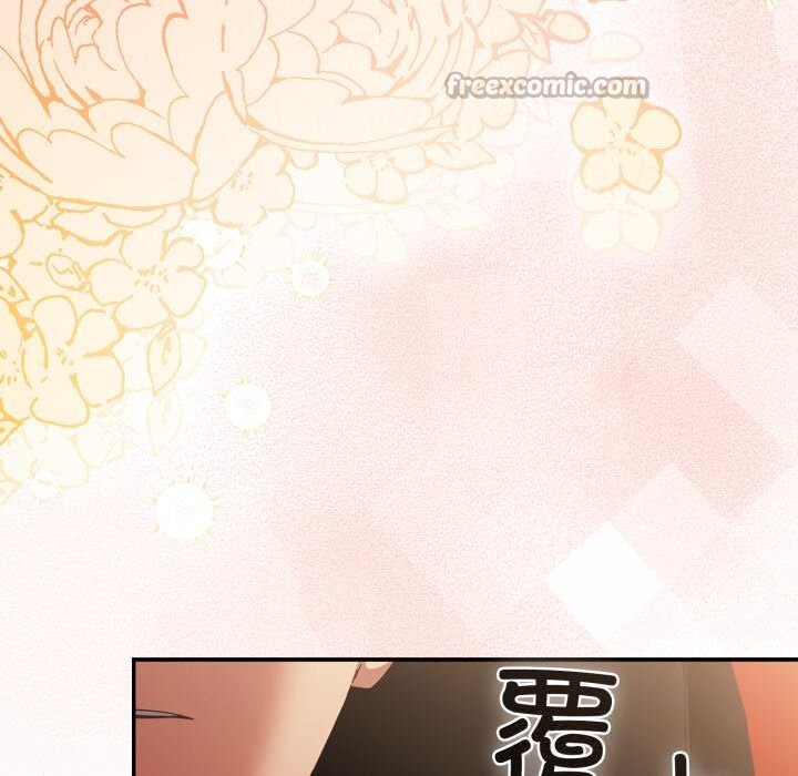 游戏规则我来定第108話