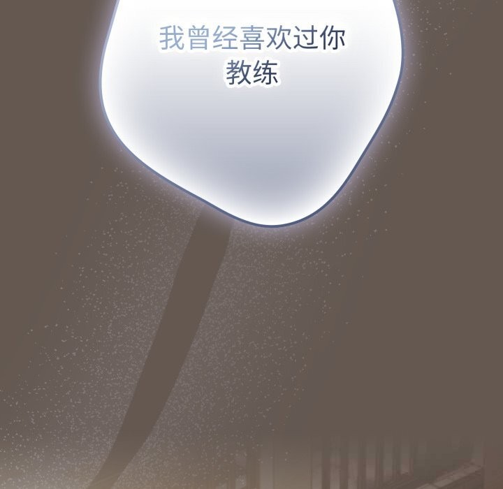 游戏规则我来定第108話