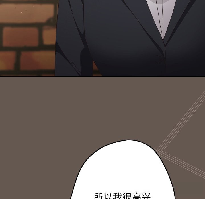 游戏规则我来定第108話