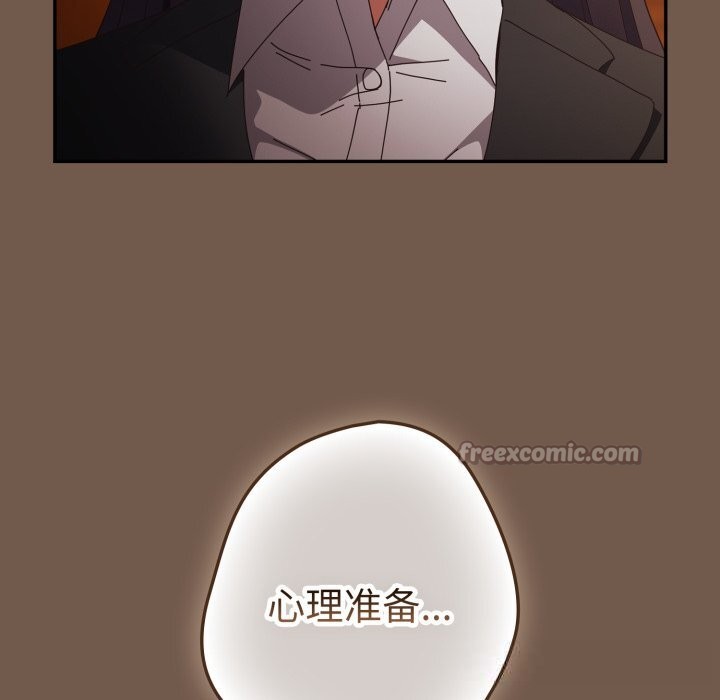 游戏规则我来定第108話