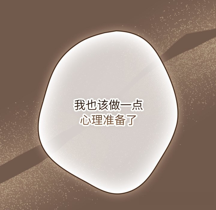 游戏规则我来定第108話