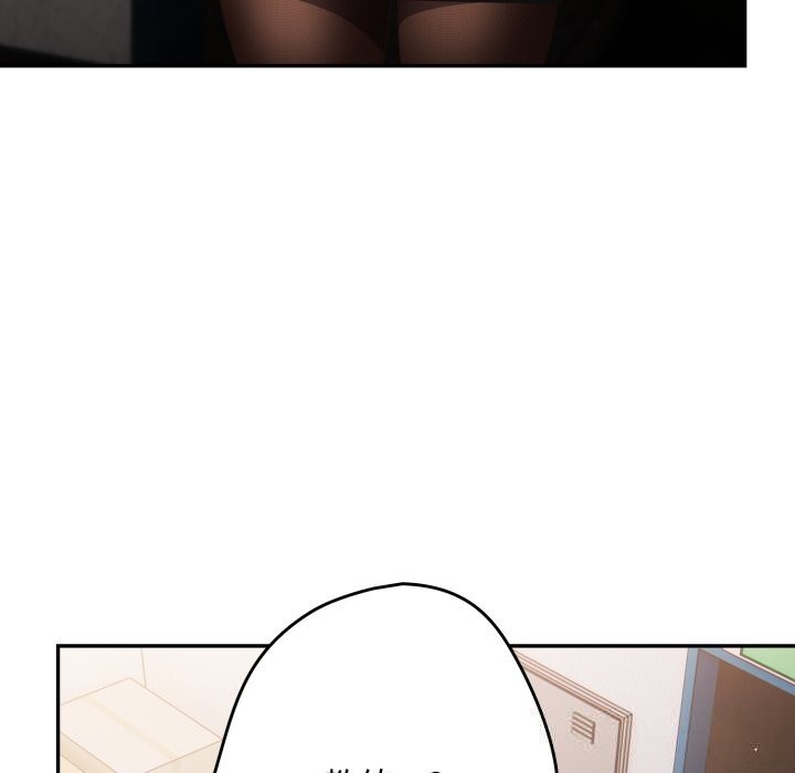 游戏规则我来定第108話