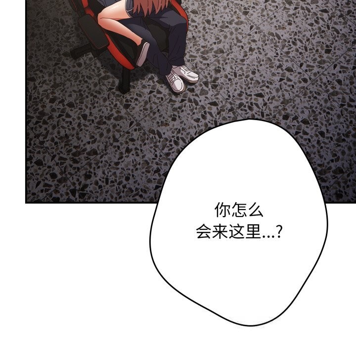 游戏规则我来定第108話