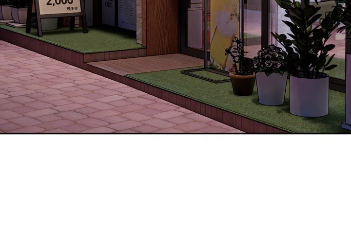 错位的星辰第1话