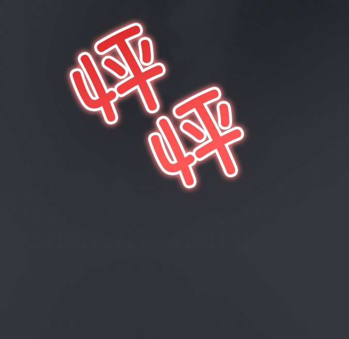 错位的星辰第1话