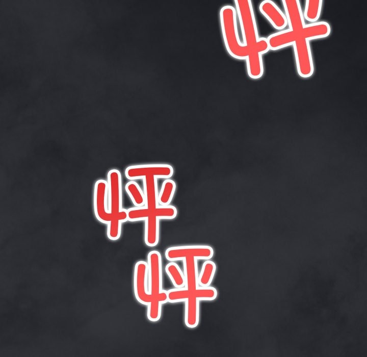 错位的星辰第1话