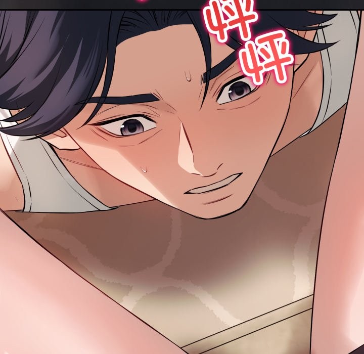 错位的星辰第1话