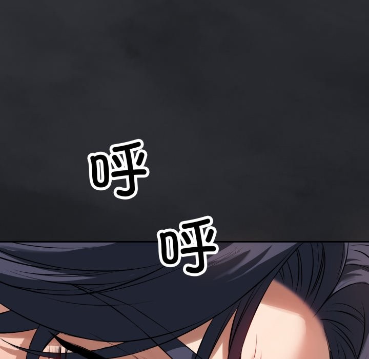 错位的星辰第1话