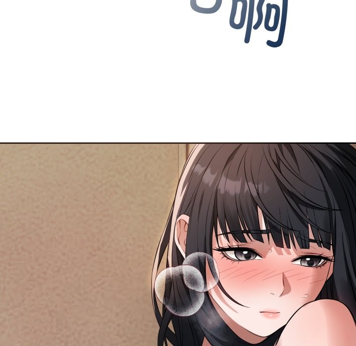 错位的星辰第2話