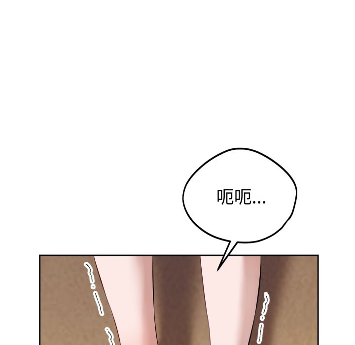 错位的星辰第2话