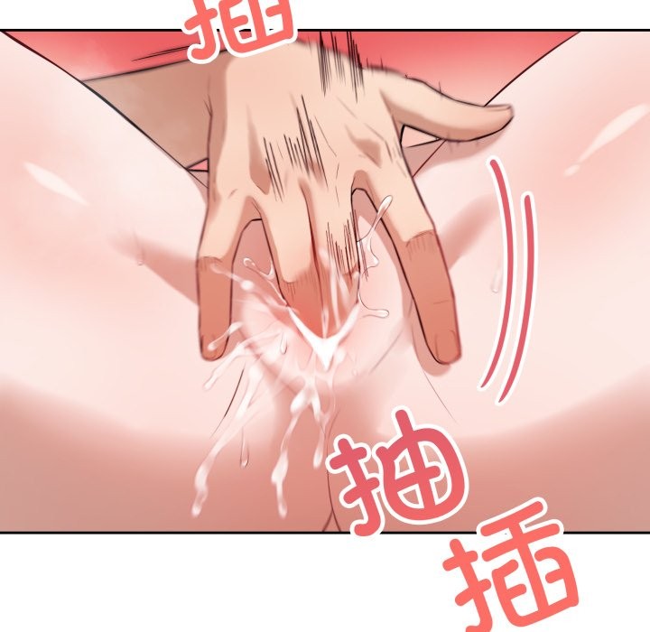 错位的星辰第2話