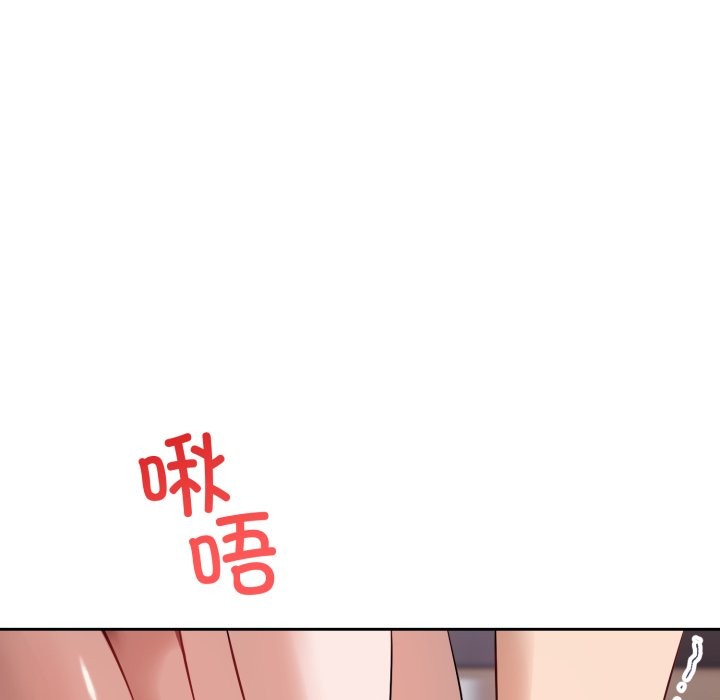 错位的星辰第2话