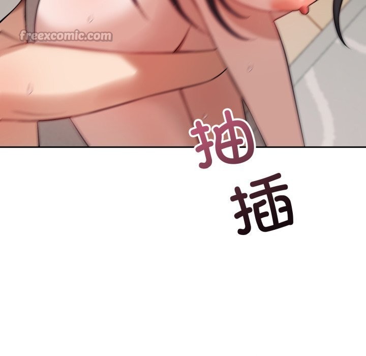 错位的星辰第3话