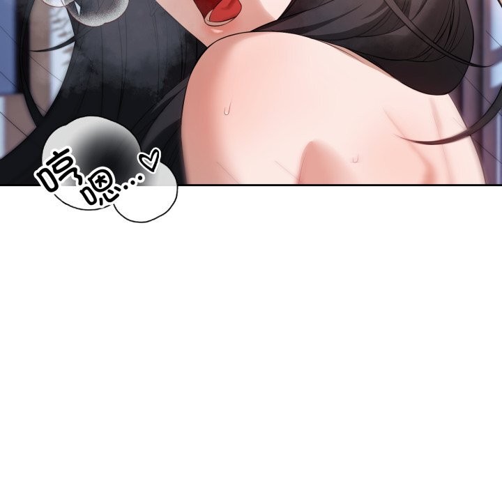 错位的星辰第3话