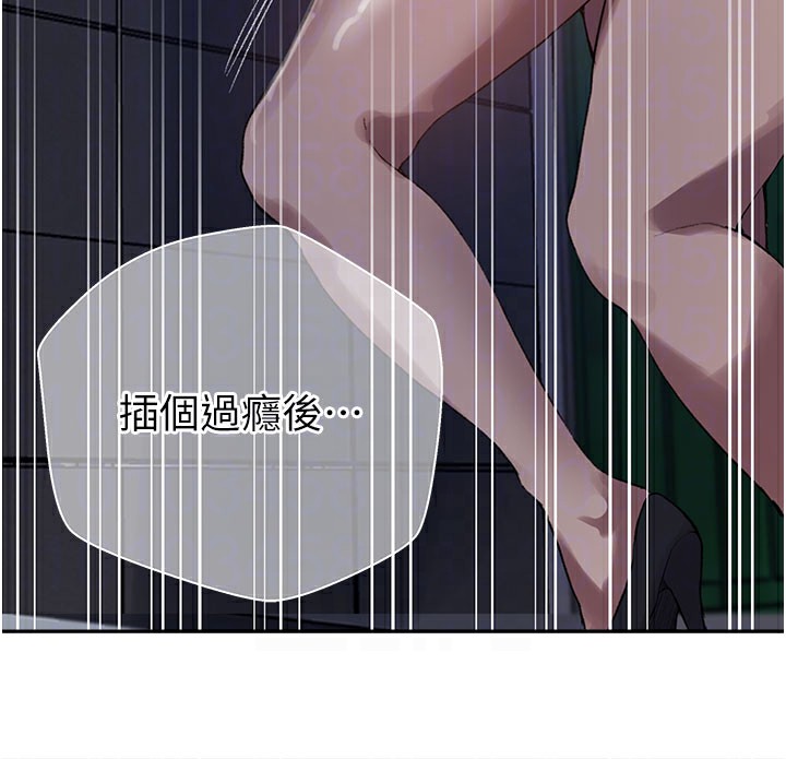 秘密教学第275話-在好友家門口吃掉姊姊