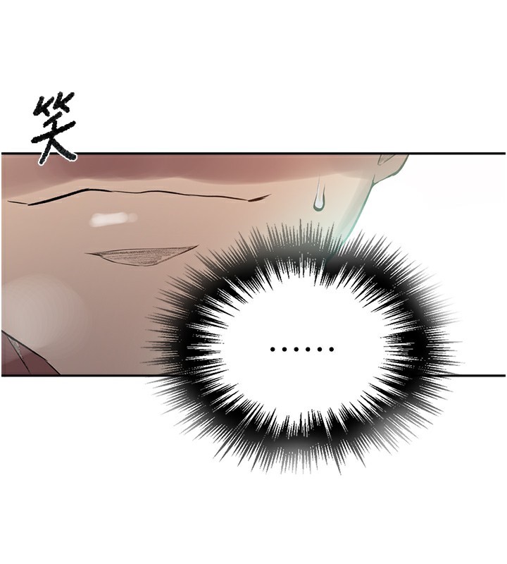 秘密教学第275話-在好友家門口吃掉姊姊