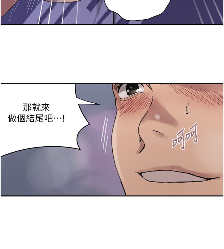 秘密教学第275話-在好友家門口吃掉姊姊