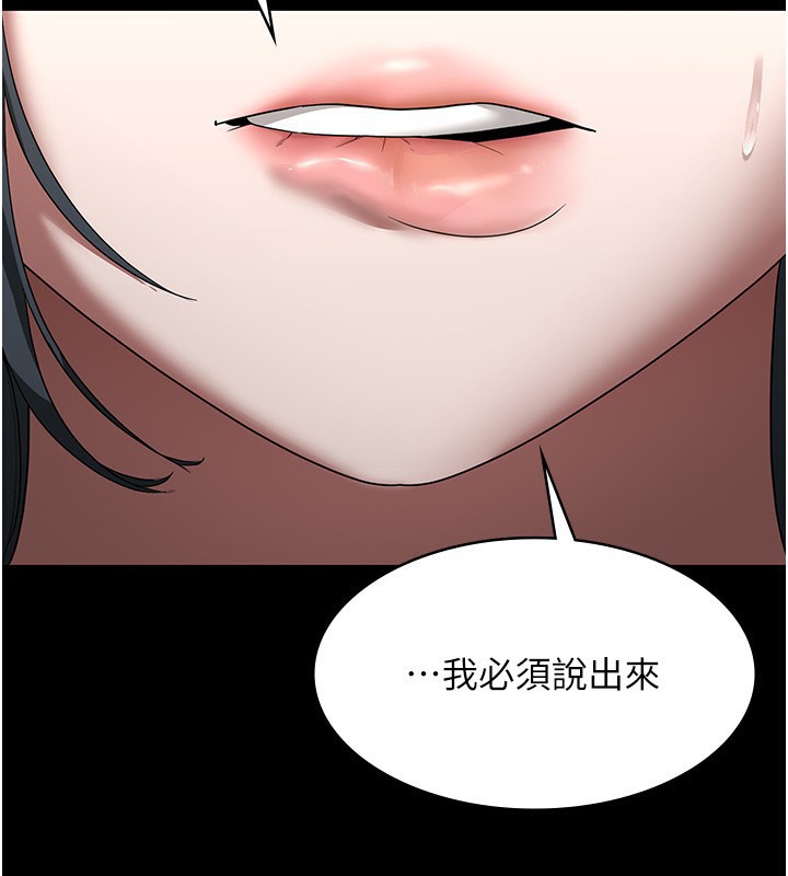 老闆娘的诱惑第62話-親哥強姦我的故事