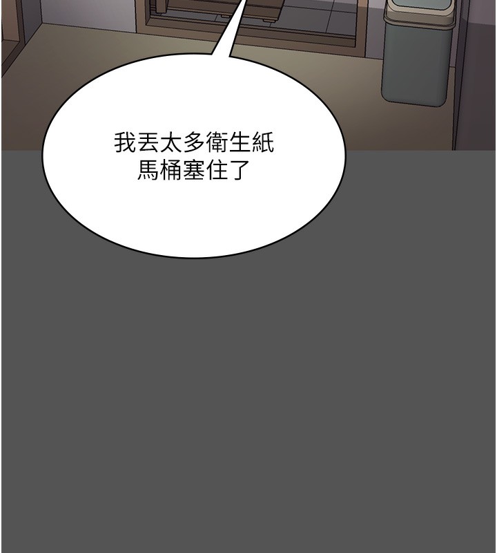 老闆娘的诱惑第62話-親哥強姦我的故事