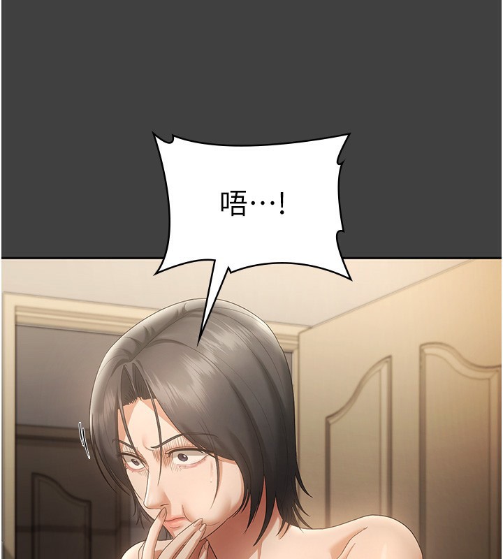 老闆娘的诱惑第62話-親哥強姦我的故事