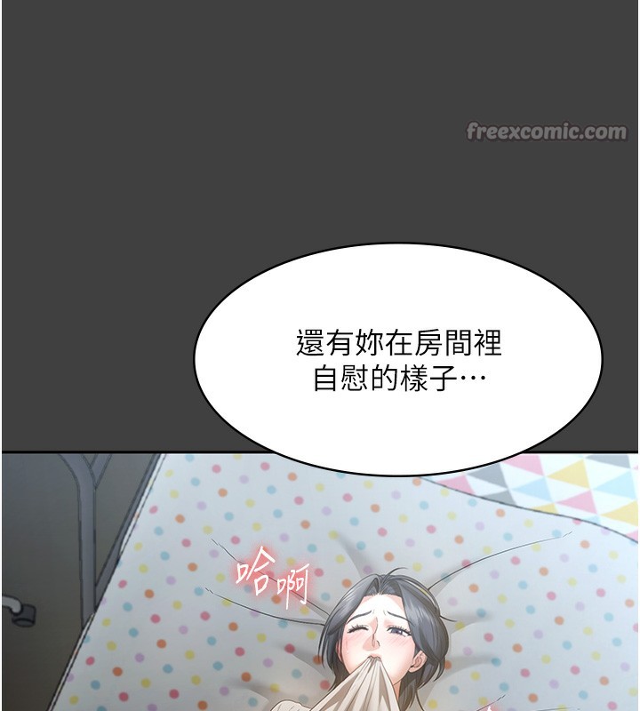 老闆娘的诱惑第62話-親哥強姦我的故事