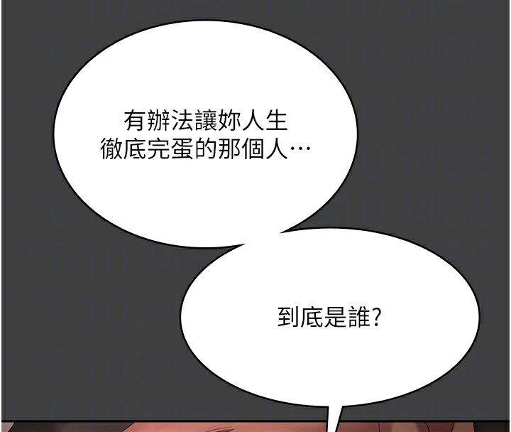 老闆娘的诱惑第62話-親哥強姦我的故事