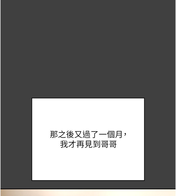 老闆娘的诱惑第62話-親哥強姦我的故事