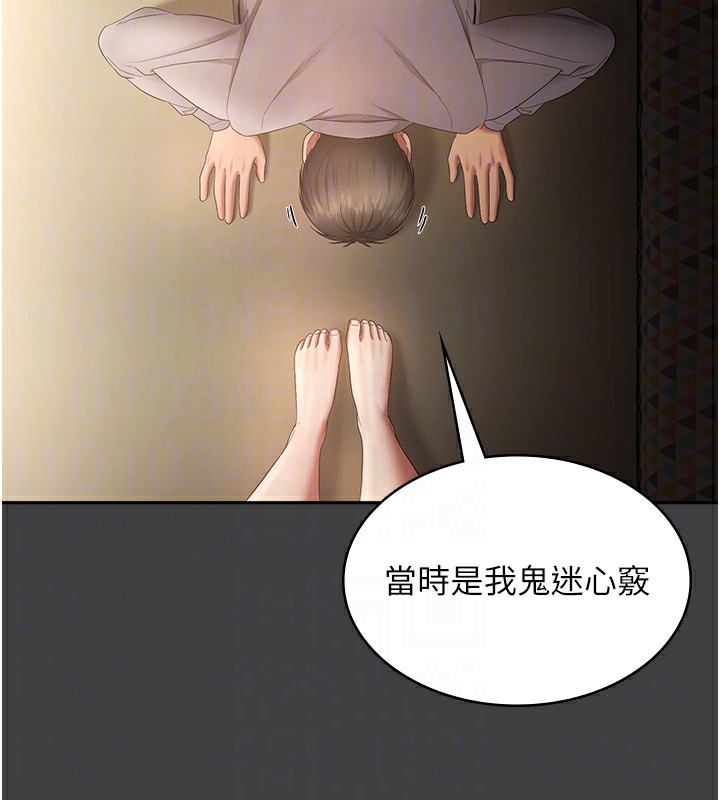 老闆娘的诱惑第62話-親哥強姦我的故事