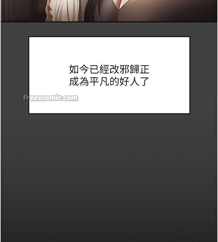 老闆娘的诱惑第62話-親哥強姦我的故事