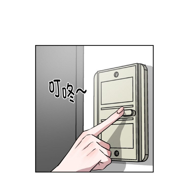 附属品少女的叛逆期第7話