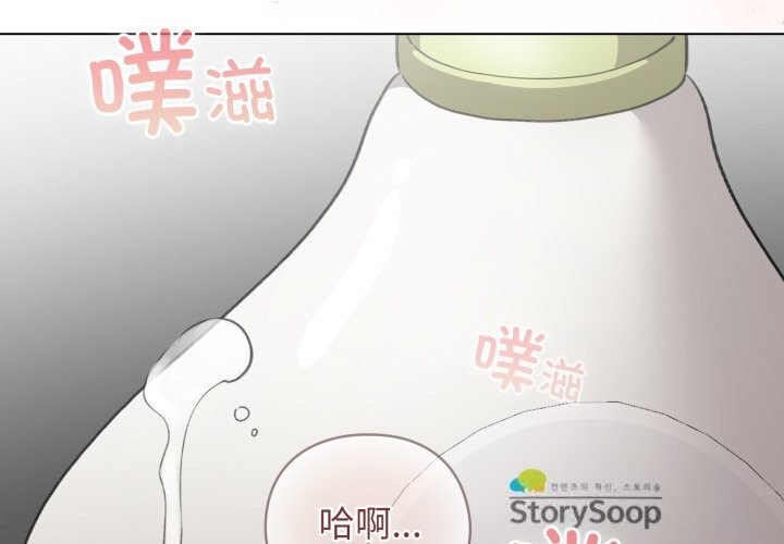 配角的生存任务第22話