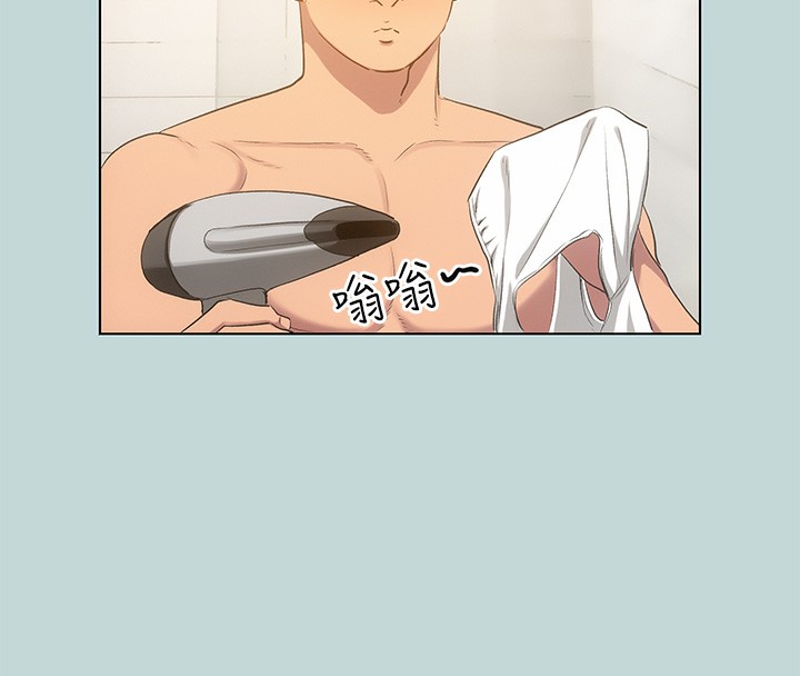 纵夏夜之梦(无码版)第101話-你怎麼不脫了?