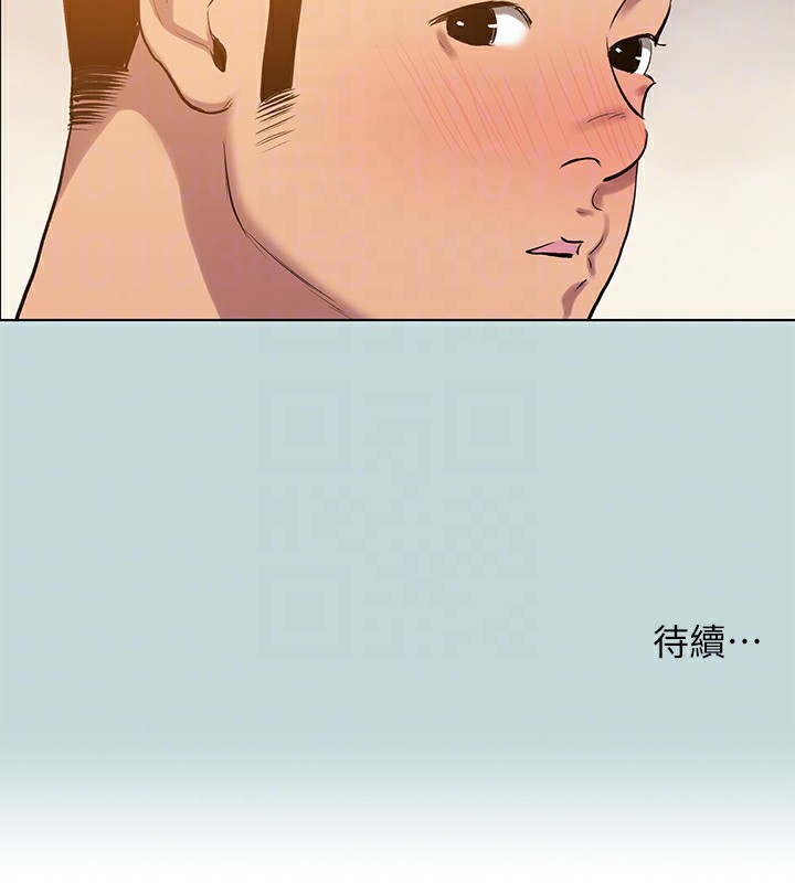 纵夏夜之梦(无码版)第101話-你怎麼不脫了?