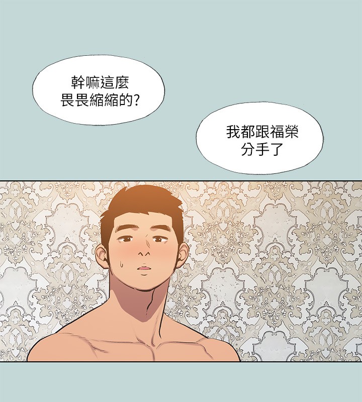 纵夏夜之梦(无码版)第102話-征服的快感