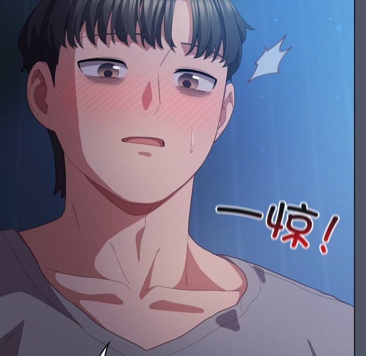 喵来的恋爱第26話