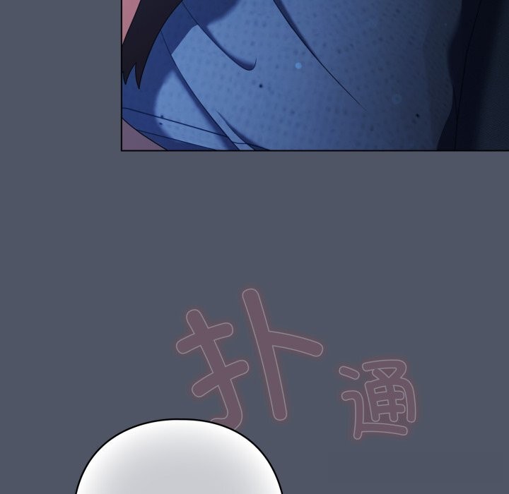 喵来的恋爱第26話