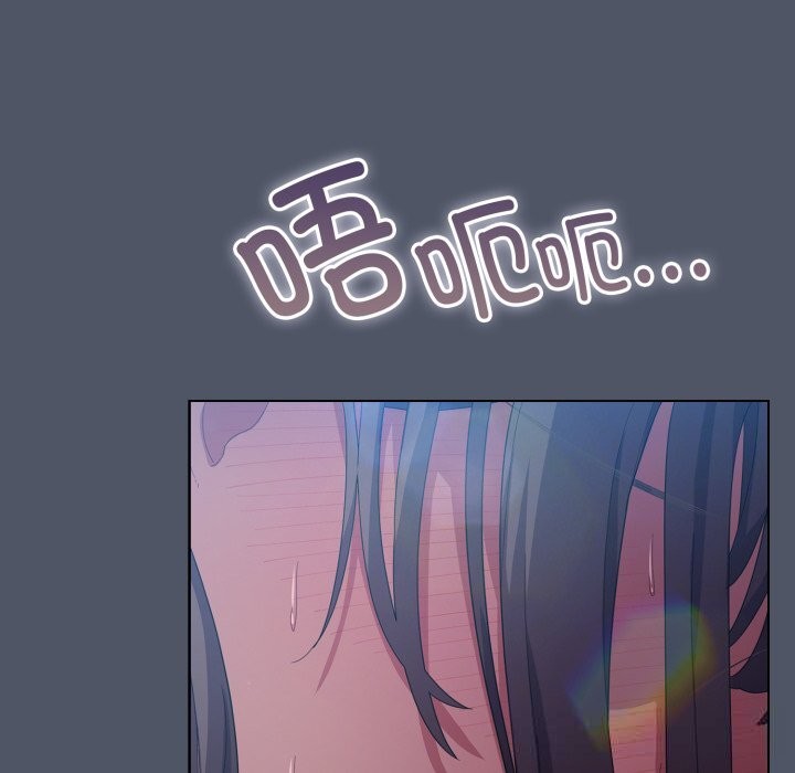 喵来的恋爱第26話