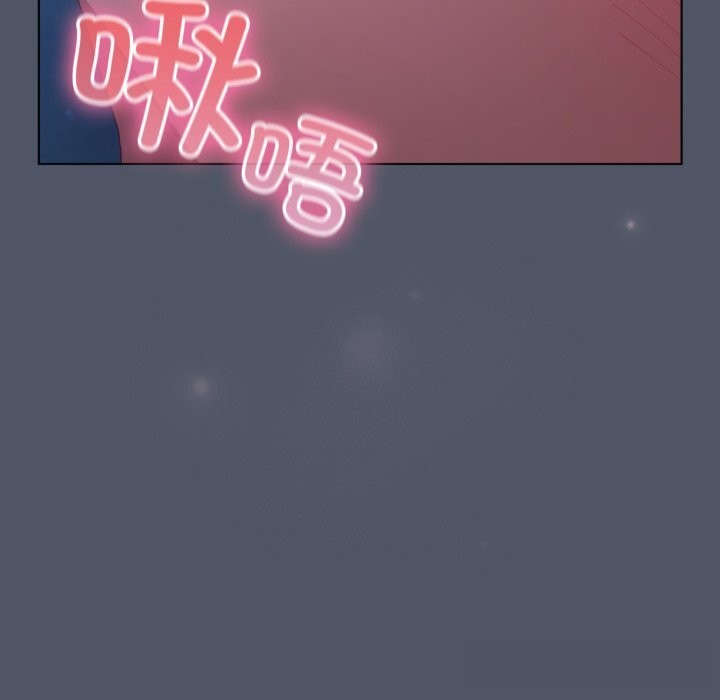 喵来的恋爱第26話