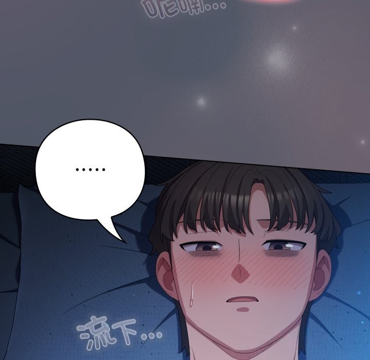 喵来的恋爱第26話