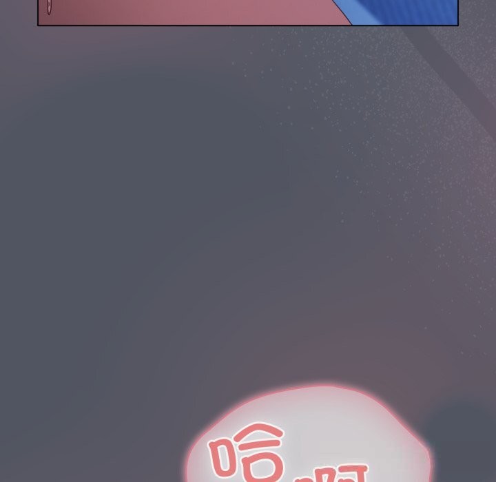 喵来的恋爱第26話