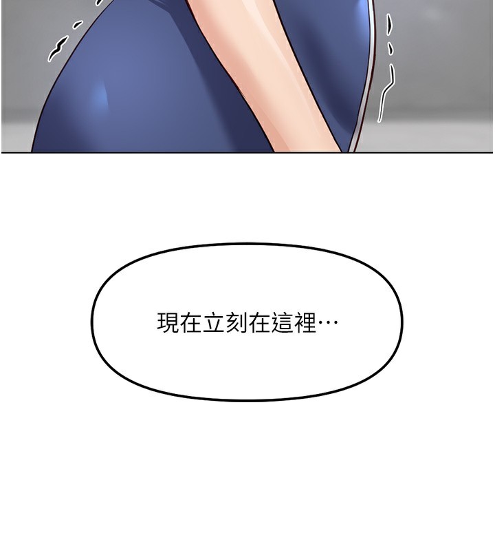 鲁蛇社畜的金手指第29話-鮮榨母乳馬殺雞