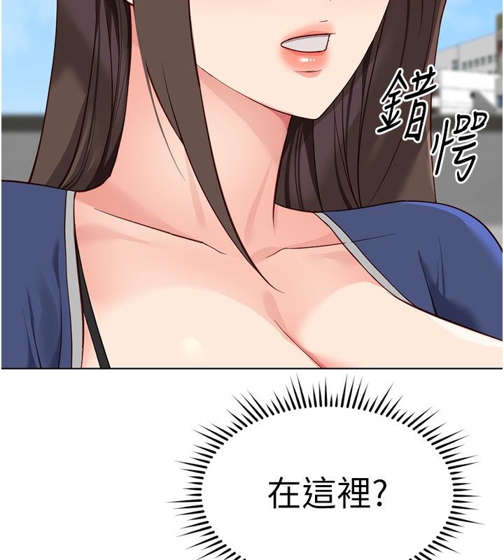 鲁蛇社畜的金手指第29話-鮮榨母乳馬殺雞