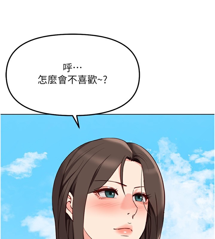 鲁蛇社畜的金手指第29話-鮮榨母乳馬殺雞