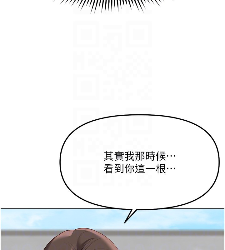 鲁蛇社畜的金手指第29話-鮮榨母乳馬殺雞