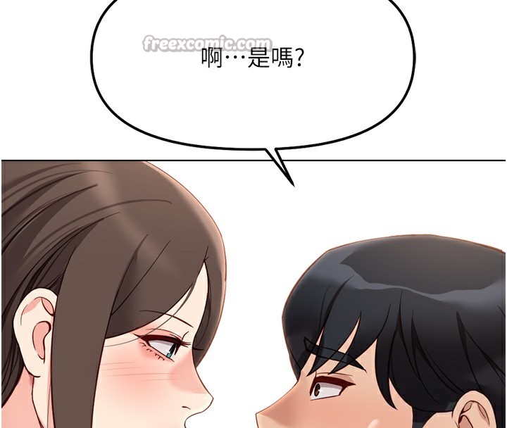 鲁蛇社畜的金手指第29話-鮮榨母乳馬殺雞