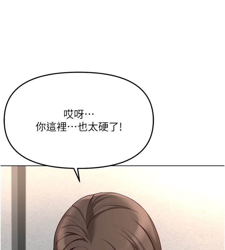 鲁蛇社畜的金手指第29話-鮮榨母乳馬殺雞