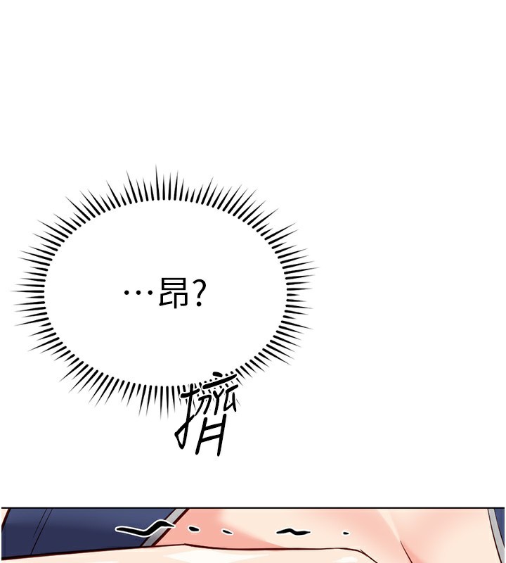 鲁蛇社畜的金手指第29話-鮮榨母乳馬殺雞