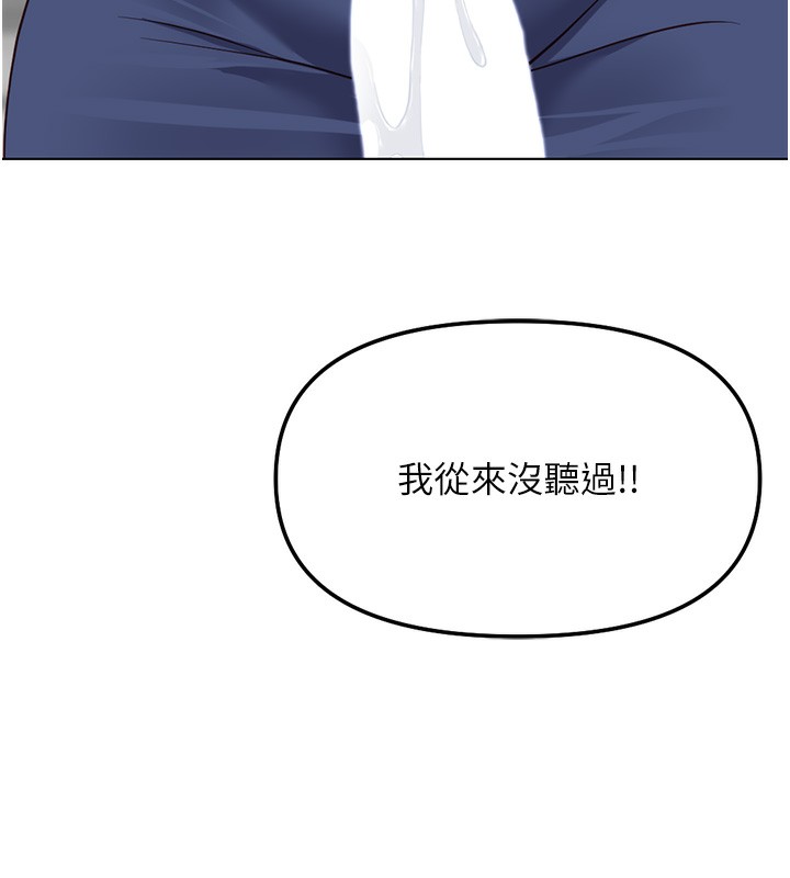 鲁蛇社畜的金手指第29話-鮮榨母乳馬殺雞