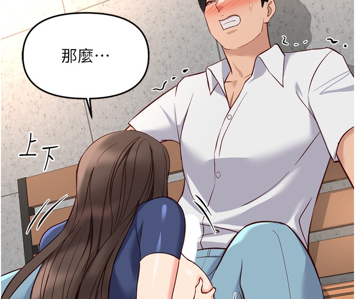 鲁蛇社畜的金手指第29話-鮮榨母乳馬殺雞